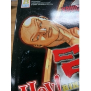 HEY! RIKI ริคิ 14 **รบกวนเลื่อนดูสภาพหนังสือก่อนการสั่งซื้อ**